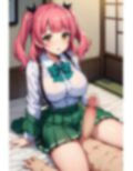 初めてのSEX ギャルの宿命