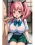 初めてのSEX ギャルの宿命