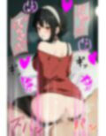 ヨ〇さんを騙して寝取り初エッチ→そして妊娠へ
