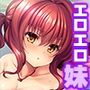 僕は妹のオモチャになってしまった