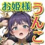 姫ドレスオンリー排泄CG集-宮廷の宝石箱-姫君たちの秘密