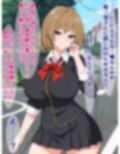 この世界では、オホ声種付けプレスをかまされるのが淑女の嗜みらしい