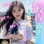 【4K高画質】校内露出