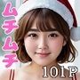 おっぱいばかり見てますが、何か？