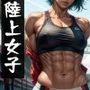 TYA CGイラストまとめ 01 女子陸上競技ユニフォーム 立ち姿 TYA CGイラストまとめ 01 女子陸上競技ユニフォーム 立ち姿