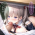 ドMな同級生達が机の下でご奉仕してくれる