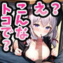 ドMな同級生達が机の下でご奉仕してくれる