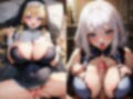 巨乳・爆乳なむちむち淫乱お姉さん10