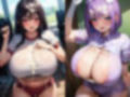 巨乳・爆乳なむちむち淫乱お姉さん11