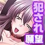 いじってほしいJK［続］