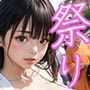 わたしたちの町の退屈な祭り