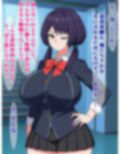 は？ 真面目委員長の私が催●になんてかかるわけないじゃない（ヘコヘコ）