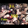 首絞め凌●10，Fateヒロイン達が魔人達に完全敗北屈服締め