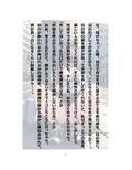 イラスト＋ショートストーリーの世界 その3 「破滅願望のはてに」