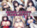 ぱいもみパラダイス