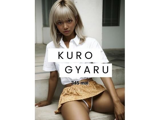 kuro gyaru