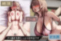 妻は妹のために寝取られる 画像10