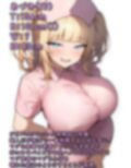 デカパイクリニック搾精科に入院することになってえげつないぐらい搾られたい