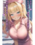 デカパイクリニック搾精科に入院することになってえげつないぐらい搾られたい