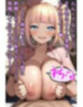 デカパイクリニック搾精科に入院することになってえげつないぐらい搾られたい