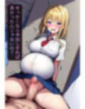 ＜全セリフ付き＞爆乳ボテ腹JKとの妊婦中出しエッチ
