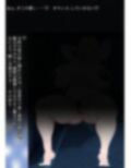 沖田総司ブザマンコ化