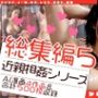 【総集編5（最終巻）】かぞくまんが近親相姦シリーズ（18話〜21話）