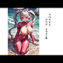 N〇KKE アリス風 イラスト集