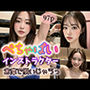 【ぺちゃぱい】インストラクター倉庫で脱いじゃうっ