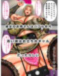 彼女のお母さんはバブル世代のボディコンBBA俺に初体験させてくれたので友達を呼んで秘密のパーティしたら妊娠した