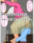 彼女のお母さんはバブル世代のボディコンBBA俺に初体験させてくれたので友達を呼んで秘密のパーティしたら妊娠した