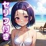 はるなえっち
