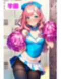 【セックスイラスト集】学園アイドル‐ピンクと黒髪の美人チアガールにどっぷり中出し！〈300枚〉教室・更衣室・スタジアム