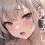 大人しいあの子とお風呂で2人だけの禁断の関係