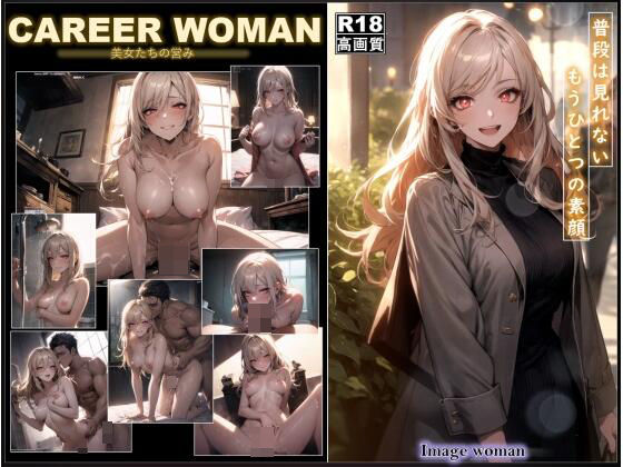 CAREER WOMAN_1