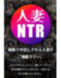 彼女の母親NTR（セリフ付き）