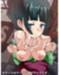 薬屋の性譚
