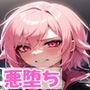 悪堕ちCG集（魔法少女編）