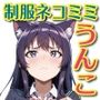 ネコミミ制服女子限定うんち排泄集-Cat Scat Panic