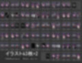 【VTuber】かぐらあおい hang bunny Blank out