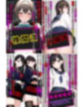 マゾいじめCG集Vol.1