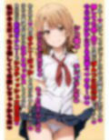 マゾいじめCG集Vol.1