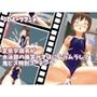 【3Dループアニメ】変態学園長が水泳部の藤宮みずほにムラムラして鬼ピス特別コーチング