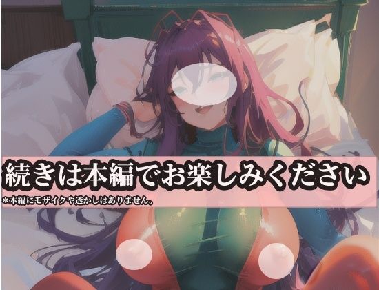 妻のお姉さんにぼくはベッドに押し倒された。痴女とヤリまくりの夜 画像6