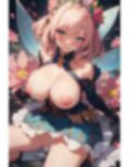 エロい妖精が突然見えた件について