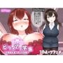 【3Dループアニメ】ビフォアフ学園〜女教師水澤さおりの受難〜