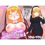 【3Dループアニメ】ビフォアフ伝説〜女僧侶リリアの悲劇〜
