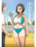 陸上部の彼女、NTR。