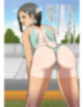 陸上部の彼女、NTR。
