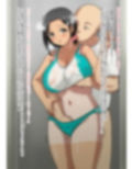 陸上部の彼女、NTR。